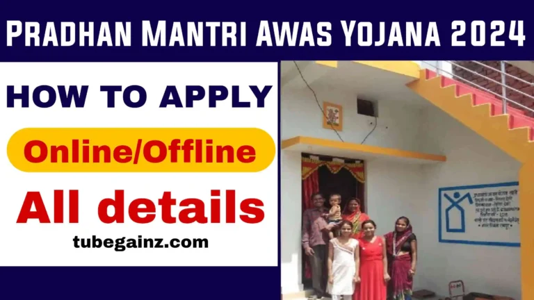 Pradhan Mantri Awas Yojana